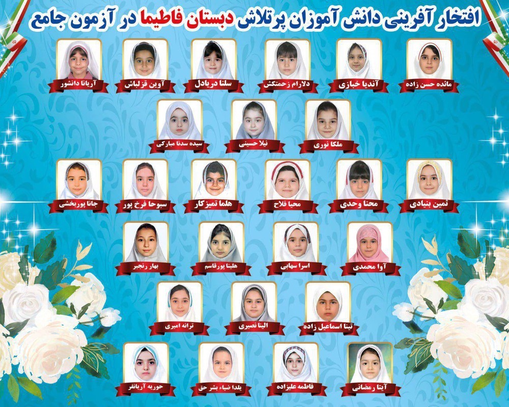 آزمون